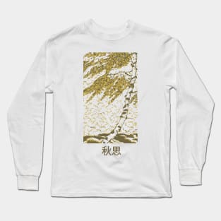 Golden Tree in Autumn | Seneh Design Co. Long Sleeve T-Shirt